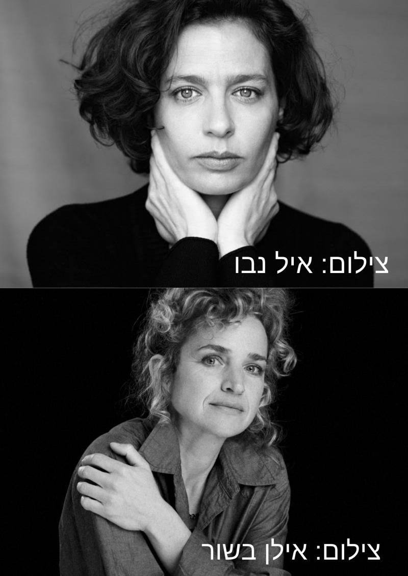 "כשבאתי לקחת אותה מהעננים" 